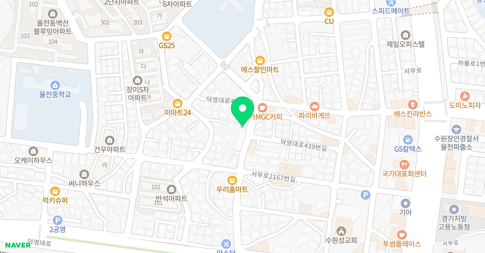 드럼테라스 음악교습소 위치