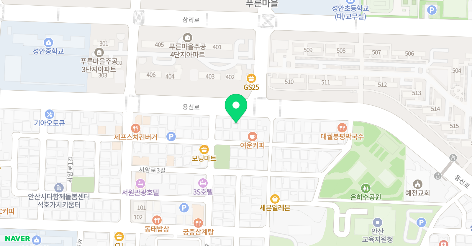 그루브어스 실용음악학원 위치