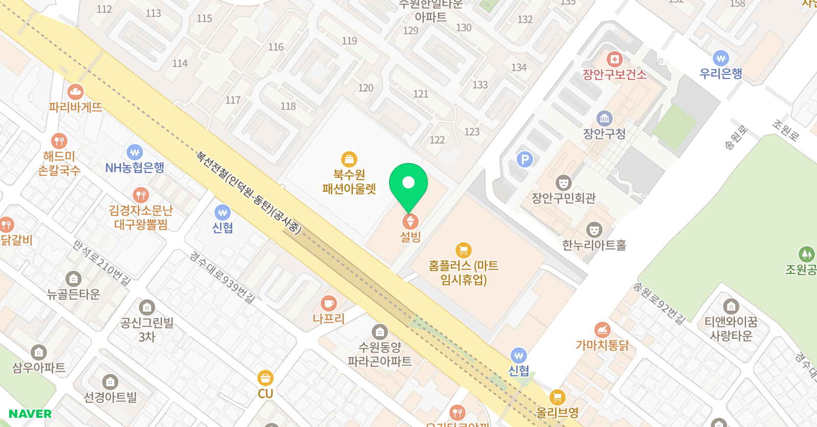 리드앤톡 영어도서관 경기수원조원2센터 위치
