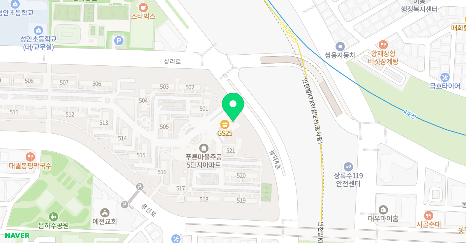 푸른 음악학원 위치