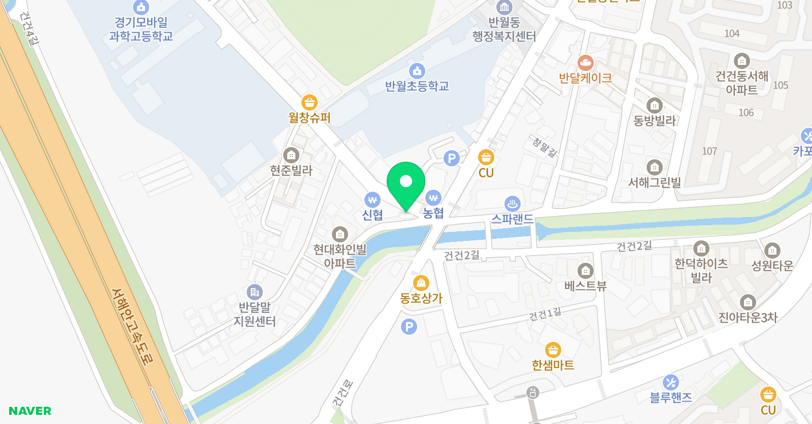 반월플러스 학원 위치
