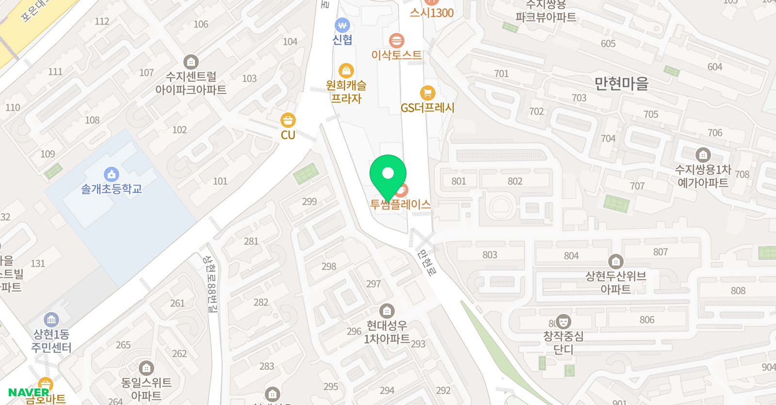 디딤돌 수학학원 상현동 위치