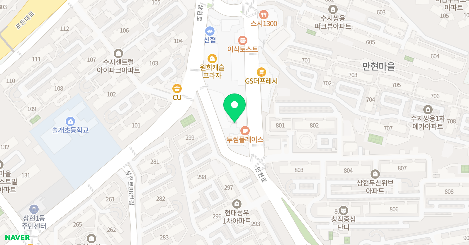 수학공감 학원 위치