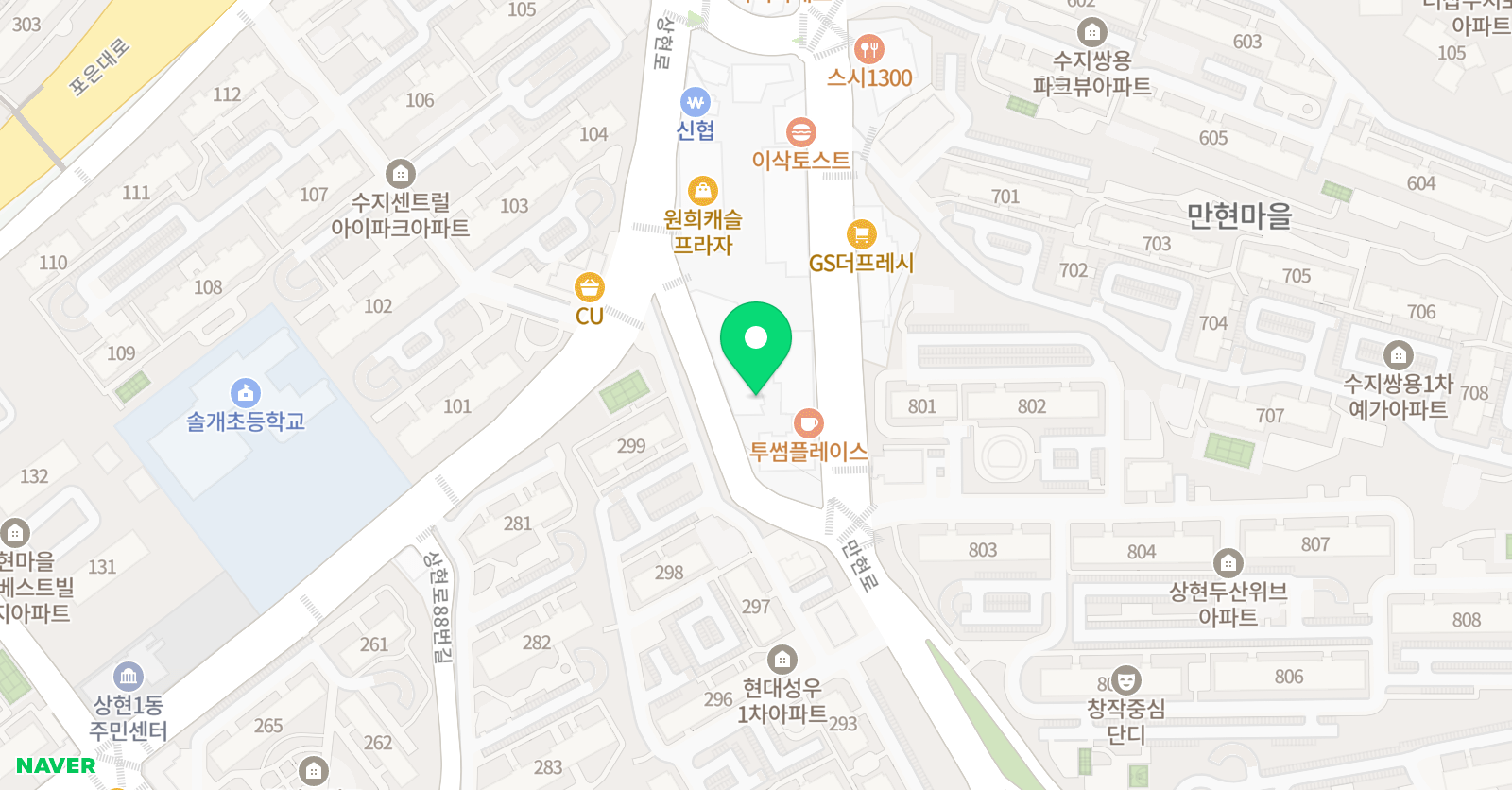 와와 학습코칭학원 상현점 위치