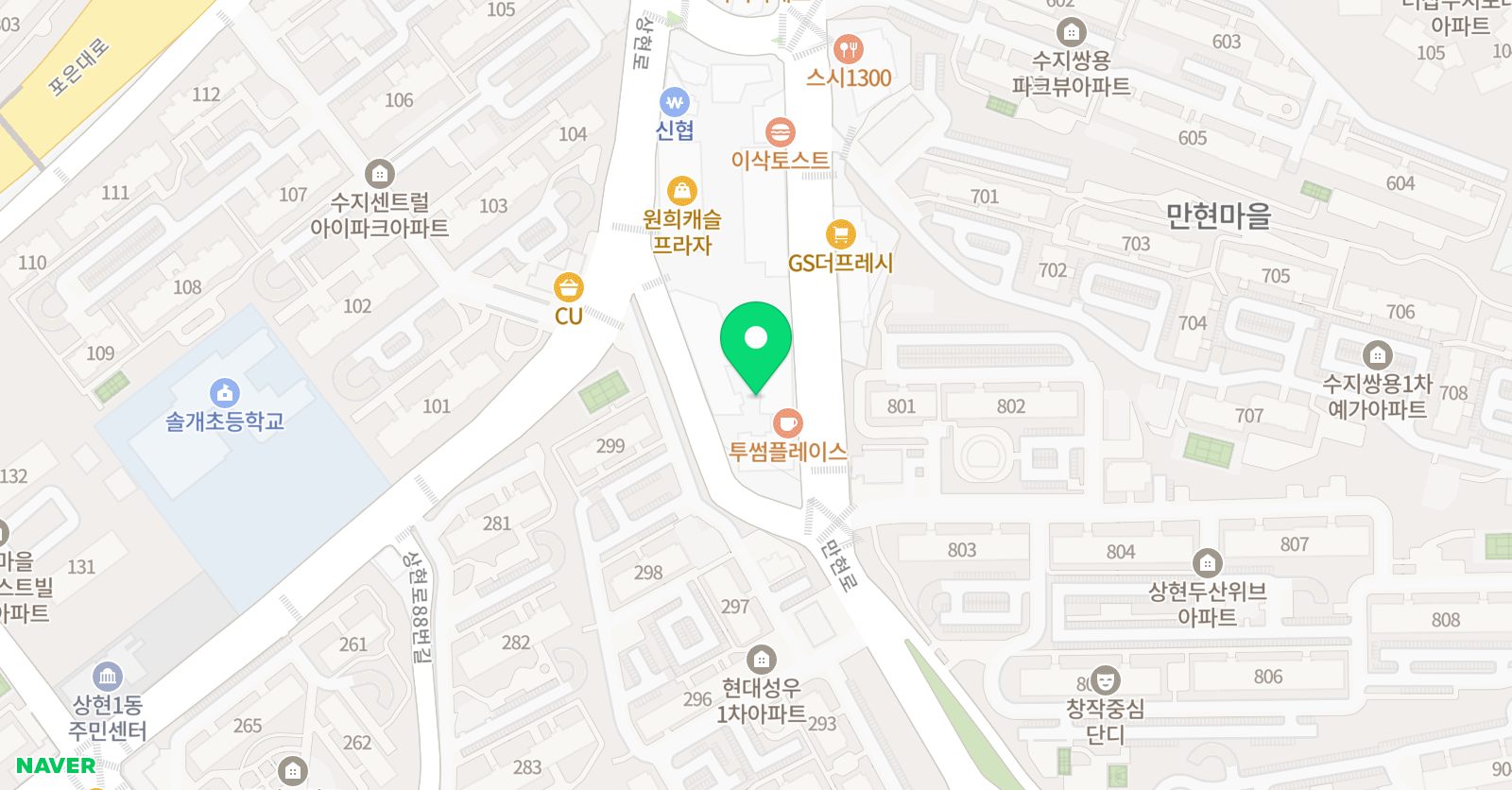팍스 영어전문학원 위치