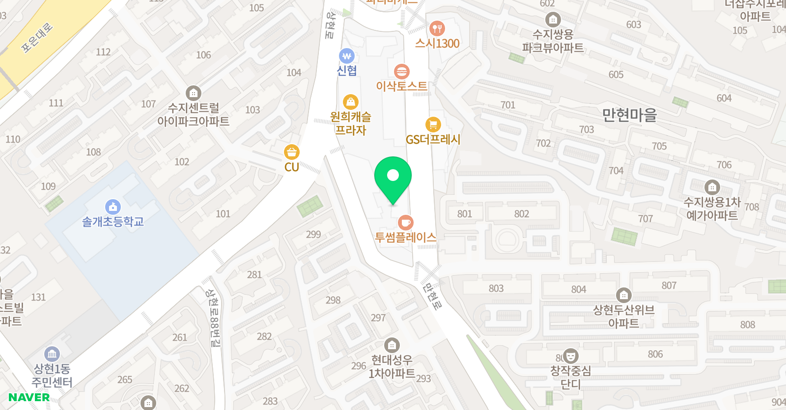 풀무질 수학전문학원 위치