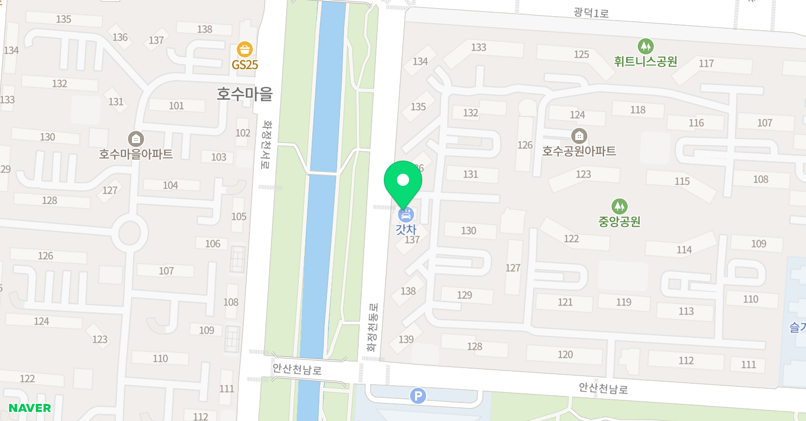 스마트해법영어 포스 영어 위치