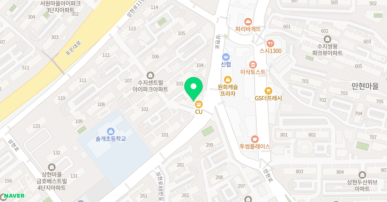 수지 기타교습소 위치