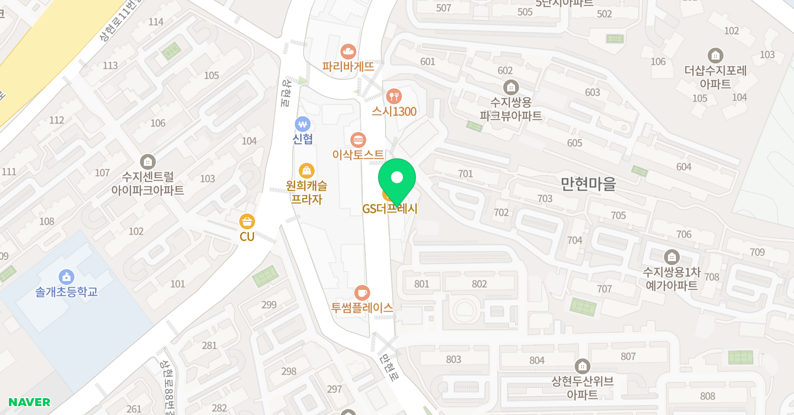 공룡 영수학원 위치
