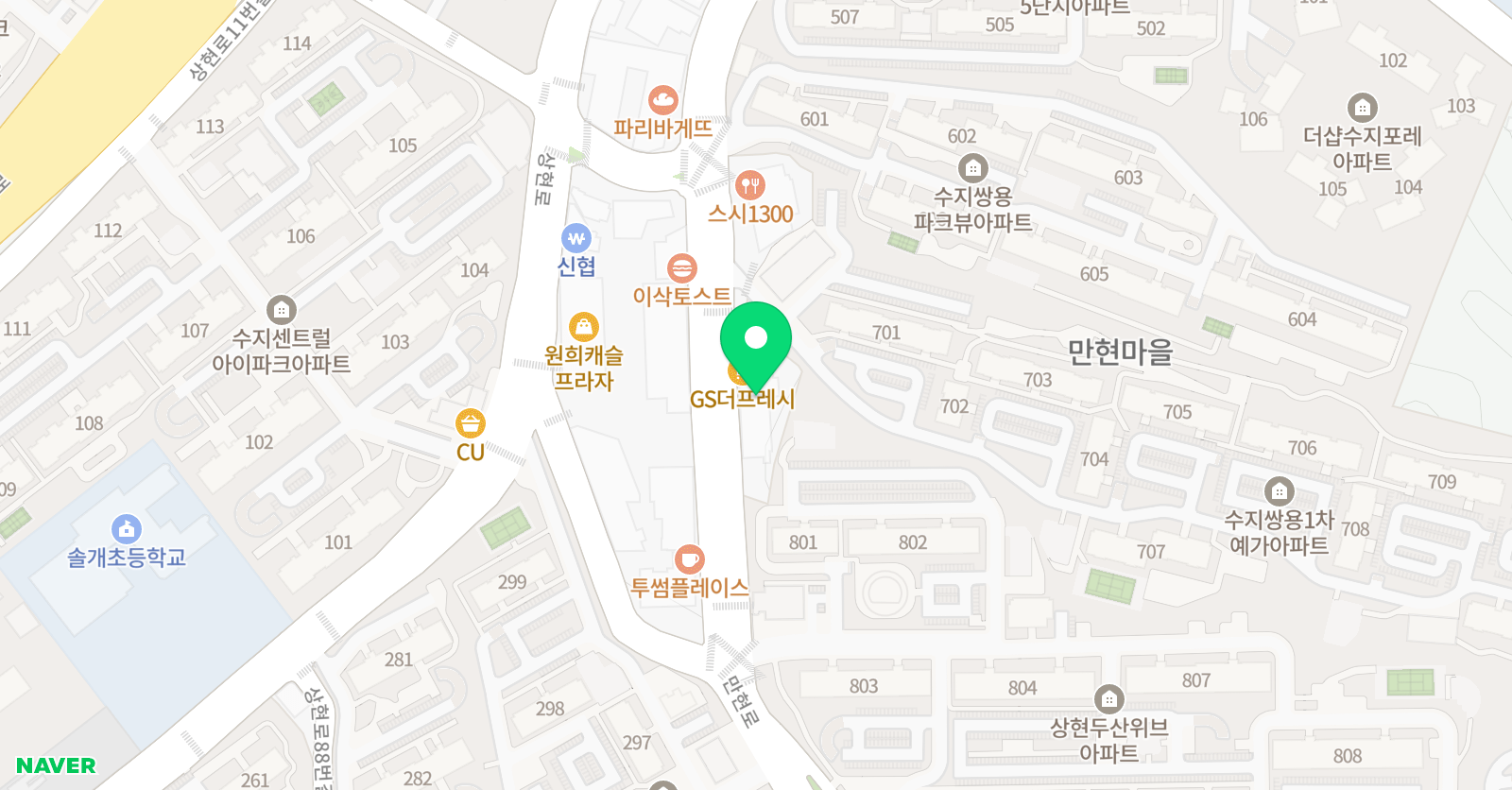 올타 수학과학학원 위치