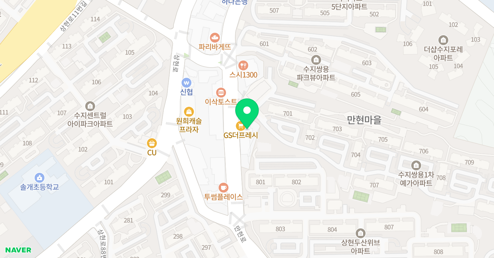 로뎀 수학교습소 위치