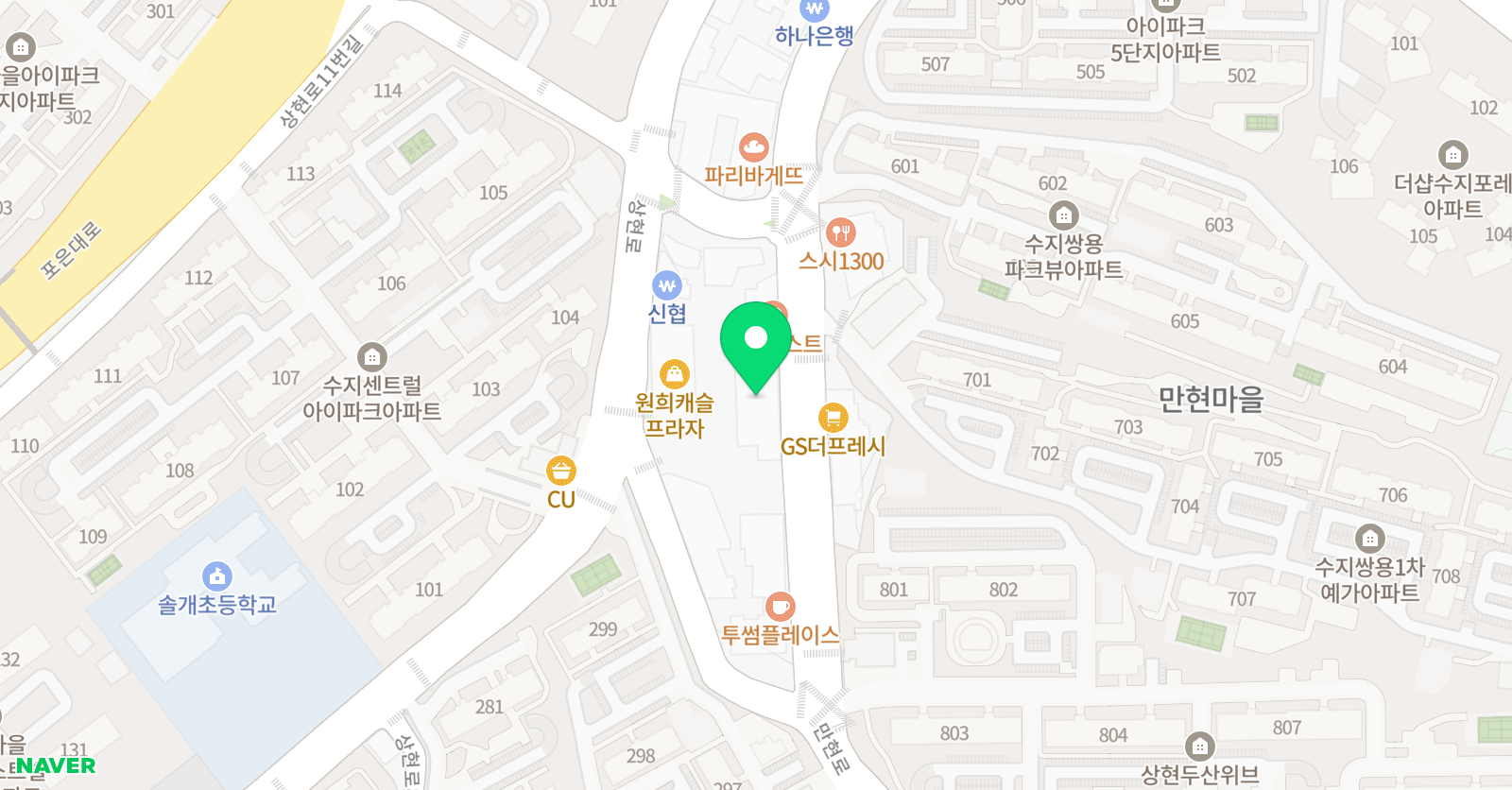 최강한일 학원 위치