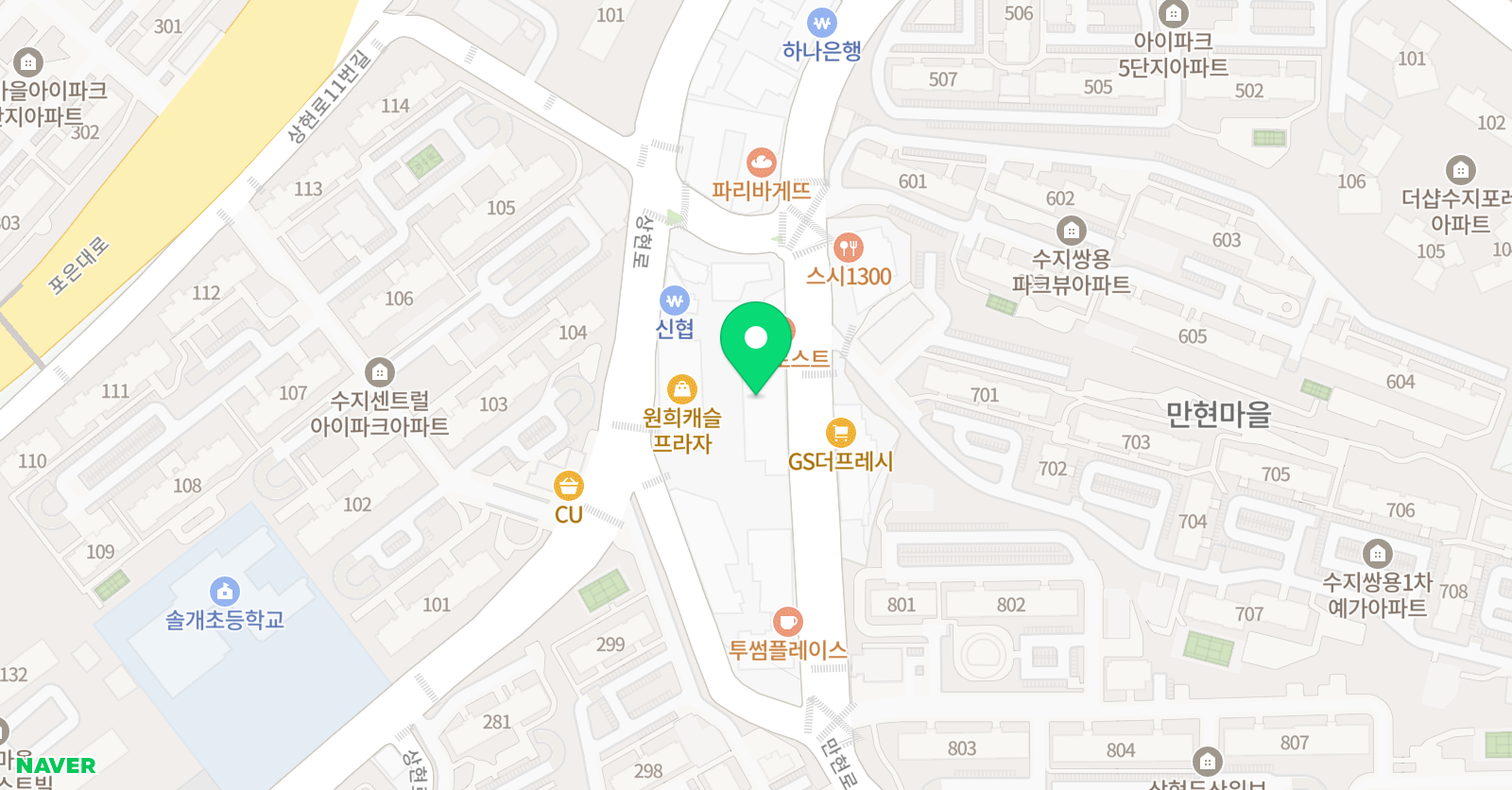점프스쿨 수지상현센터 위치