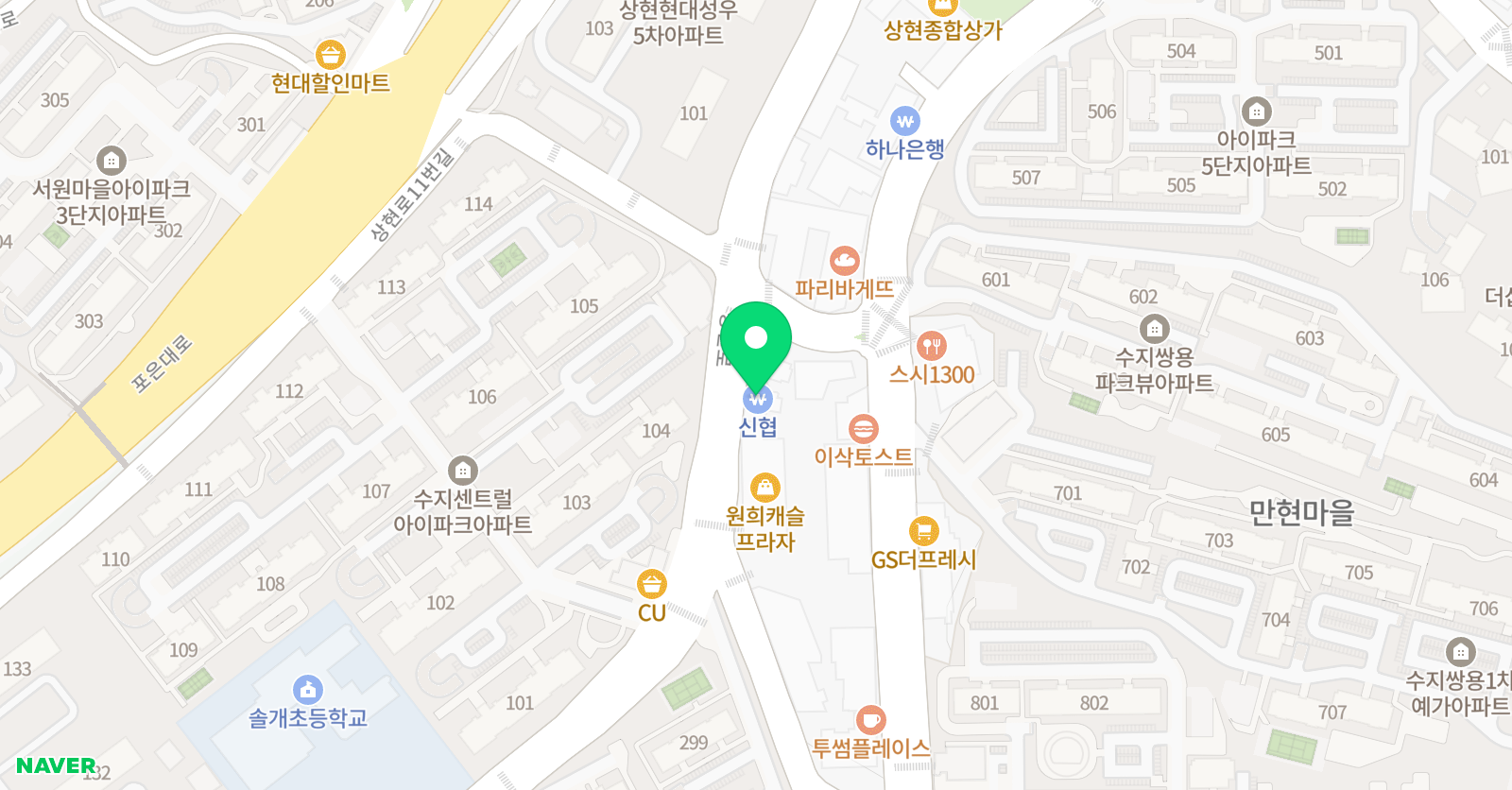 시매쓰 수지상현센터 위치