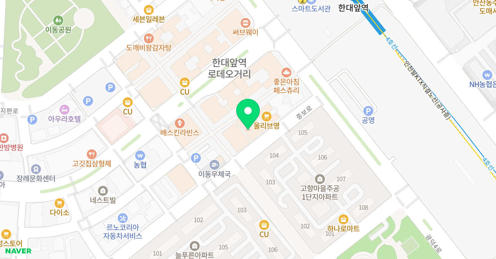 한우리독서토론논술 안산상록지부 위치