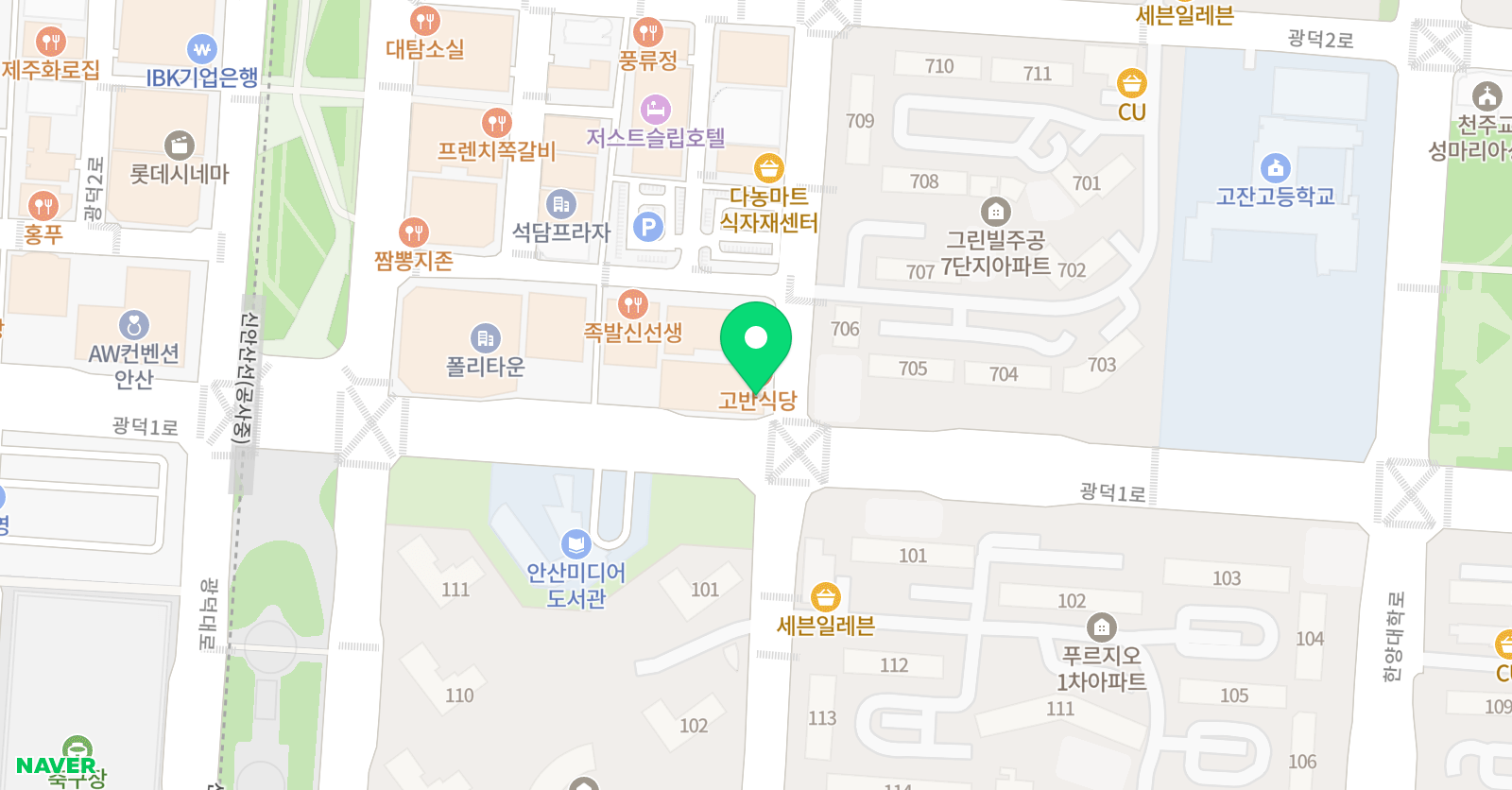 사차원 위치
