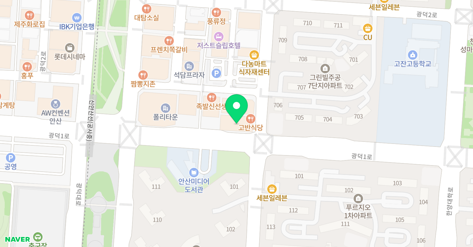 글로리아 영어 고등본관 위치