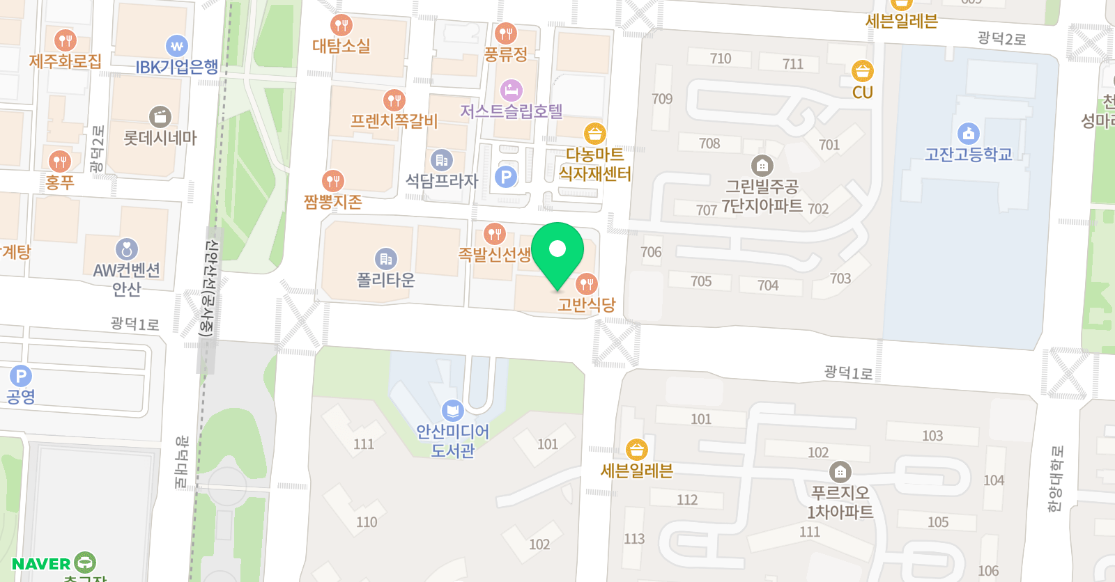 외교관사관 학원 위치