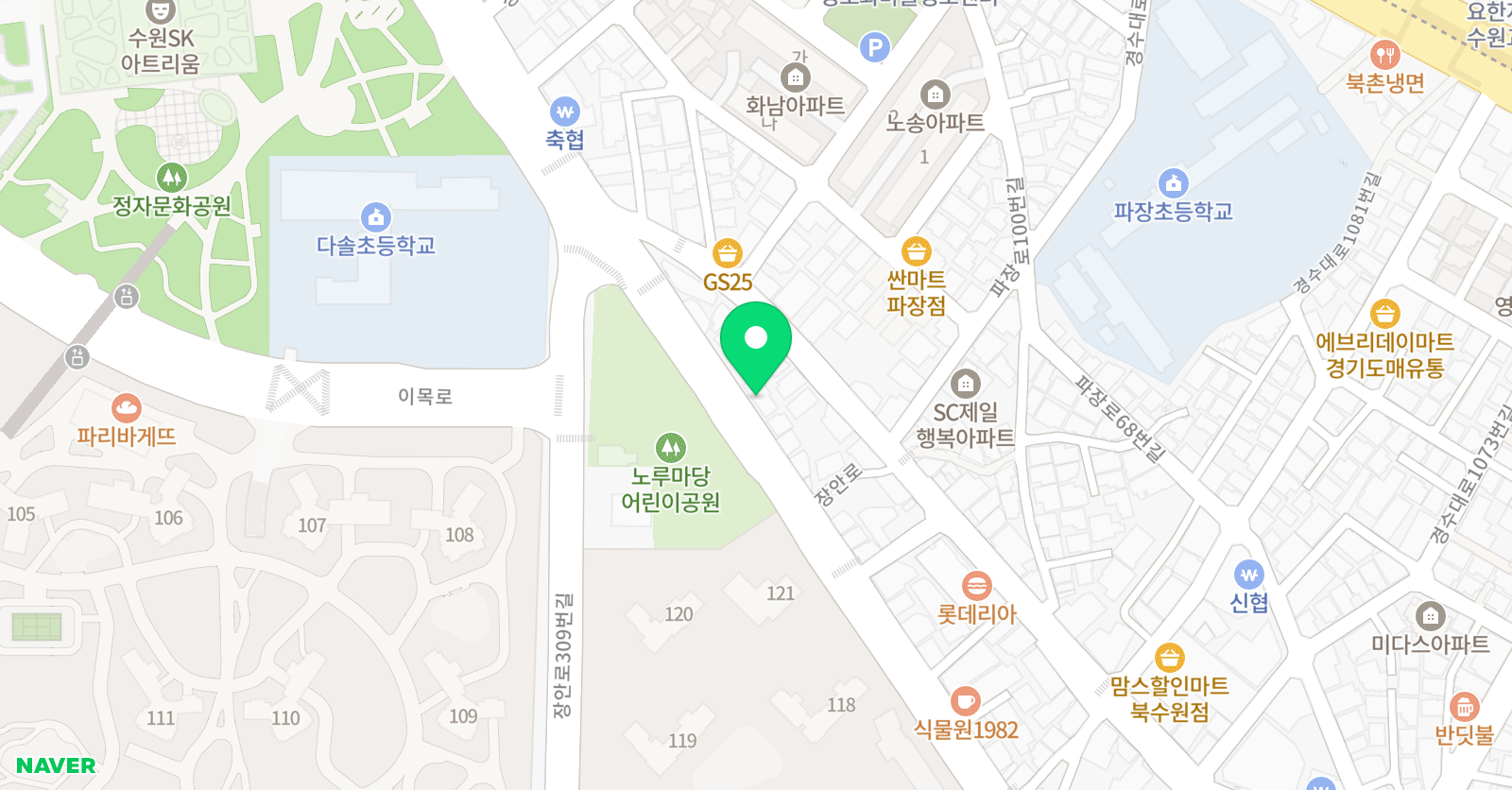 팀 태권도 팀줄넘기센터 위치