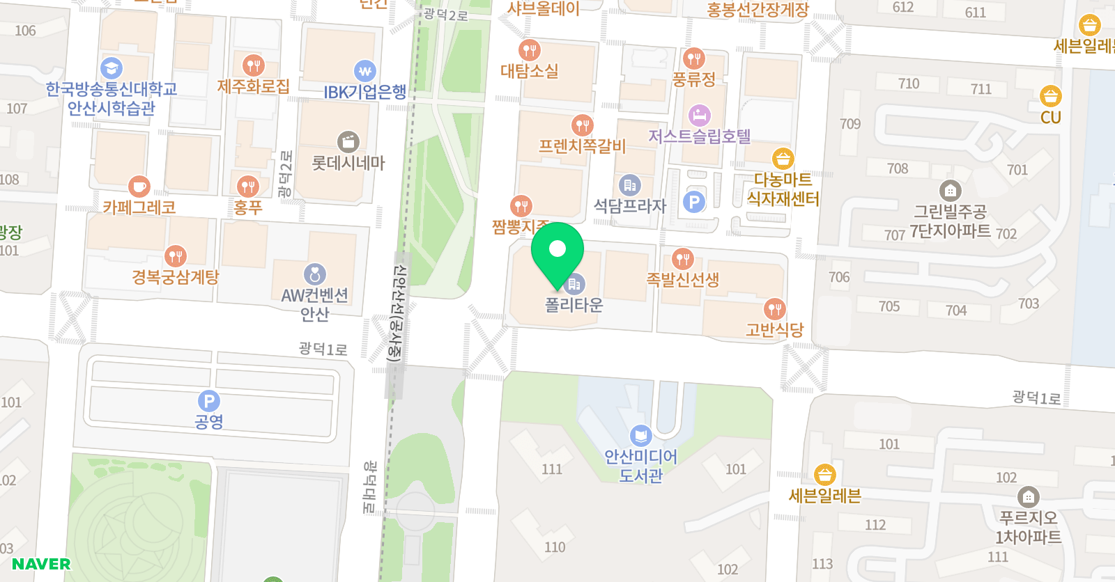 공감 학원 위치