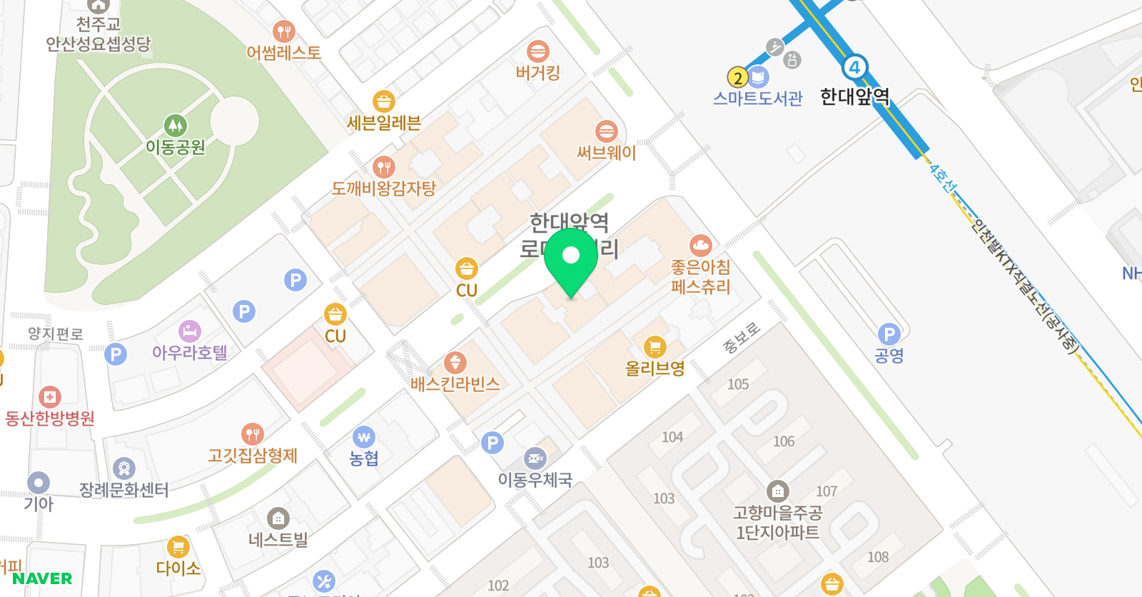 스마트러닝센터 안산 학원 위치
