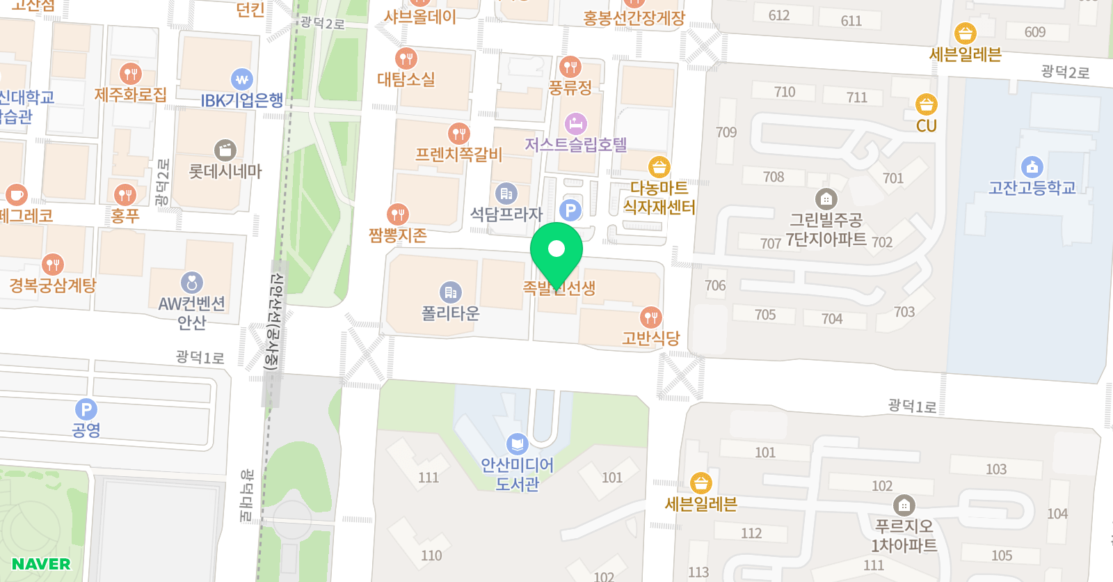 빠삐에친구 아트 위치