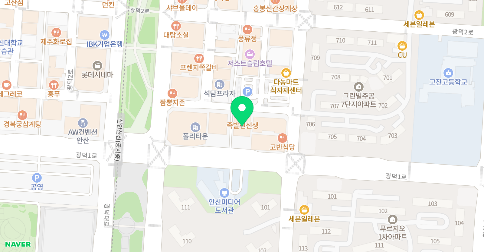 마카 영어학원 위치
