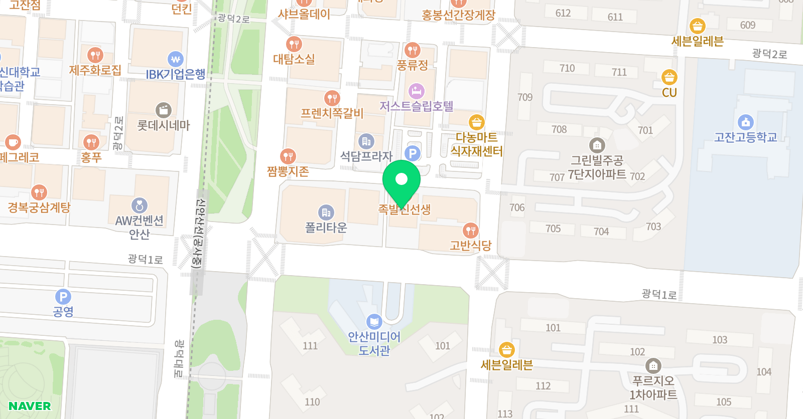 라이즈 어학원 안산캠퍼스 위치