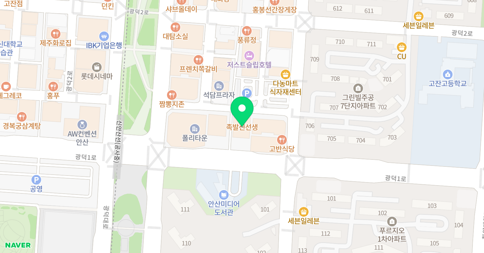 빨간펜 수학의달인 고잔최강점 위치