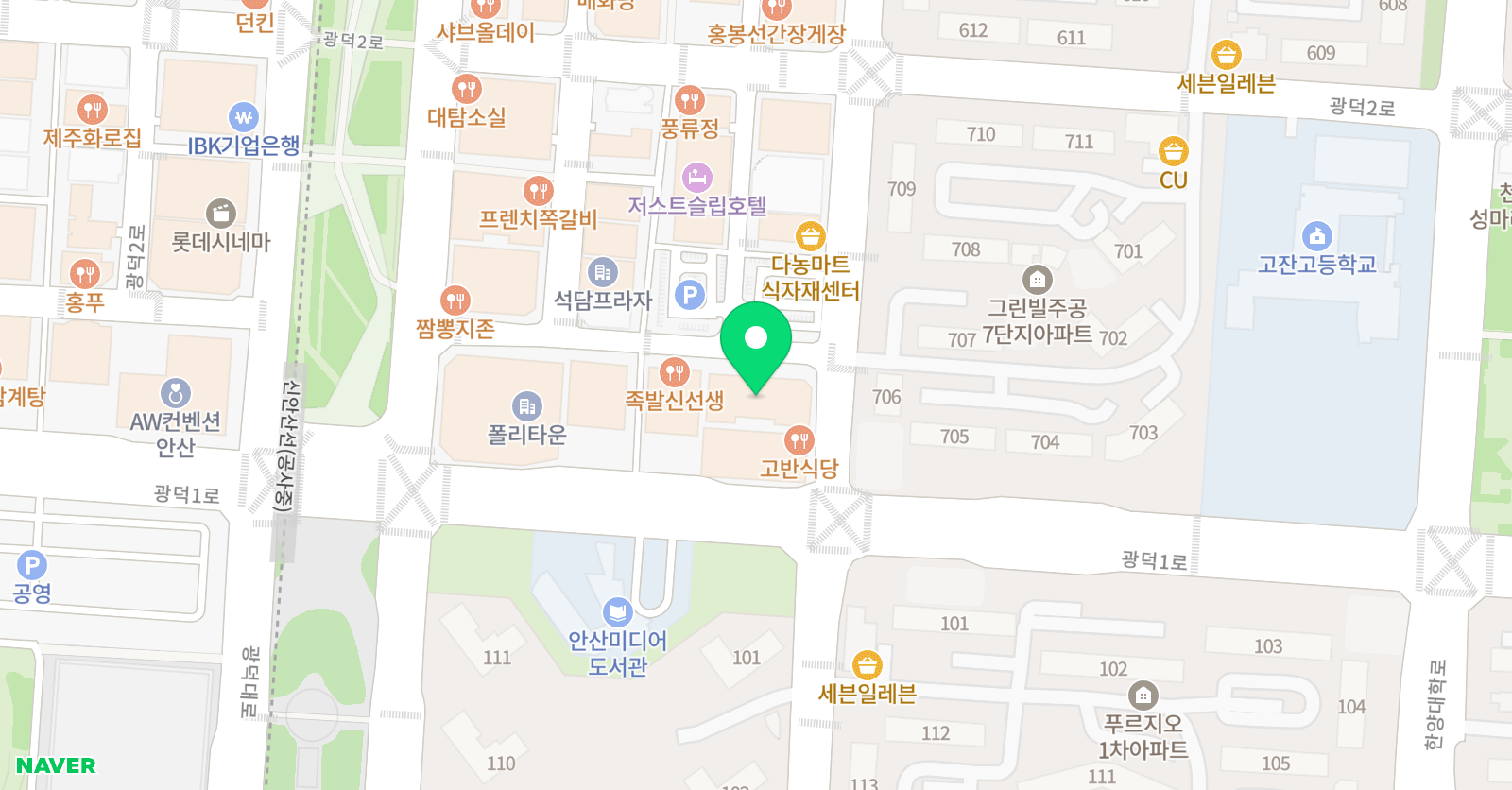 체인스 어학원 위치
