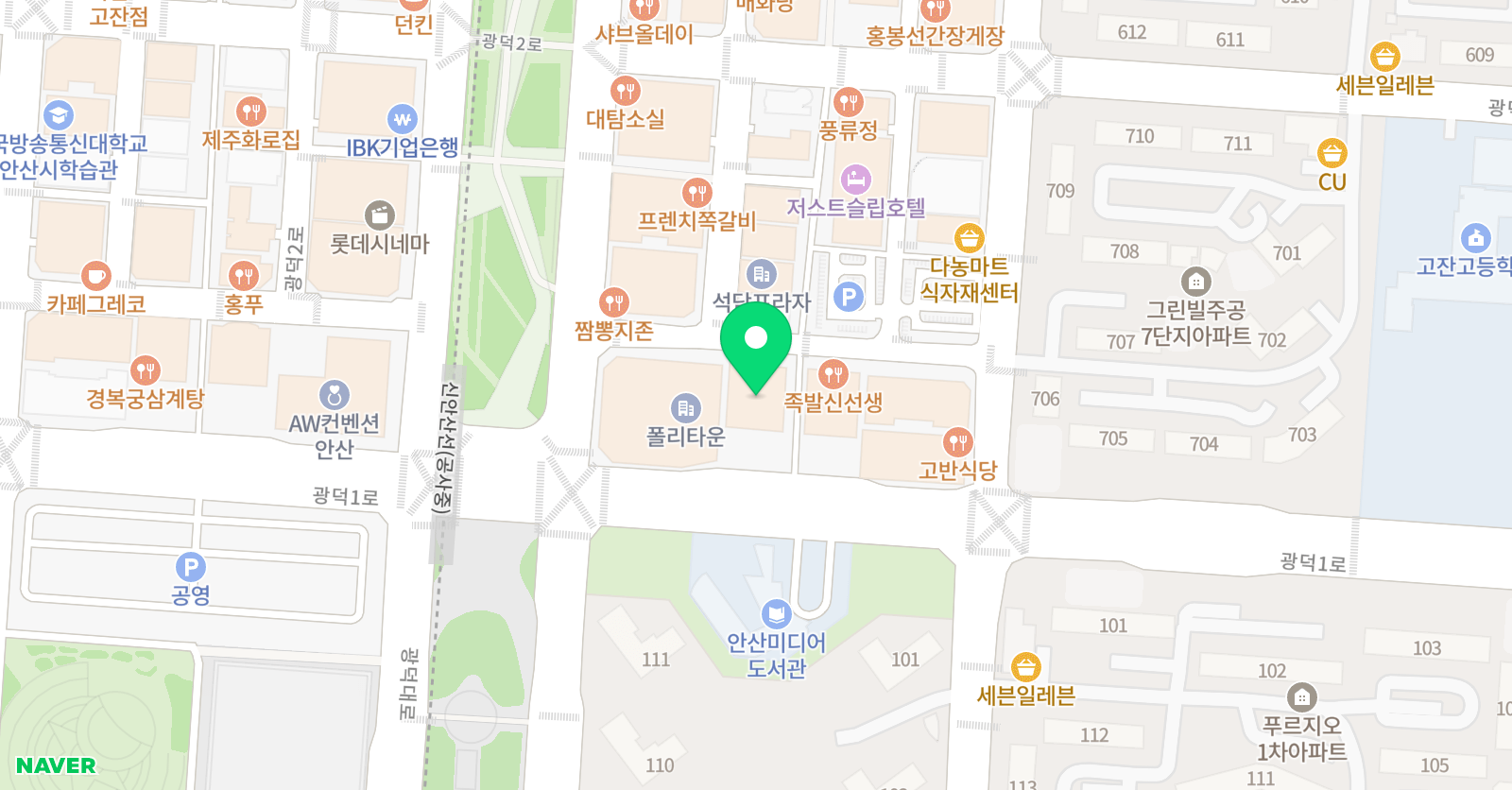 고잔연세 음악학원 위치