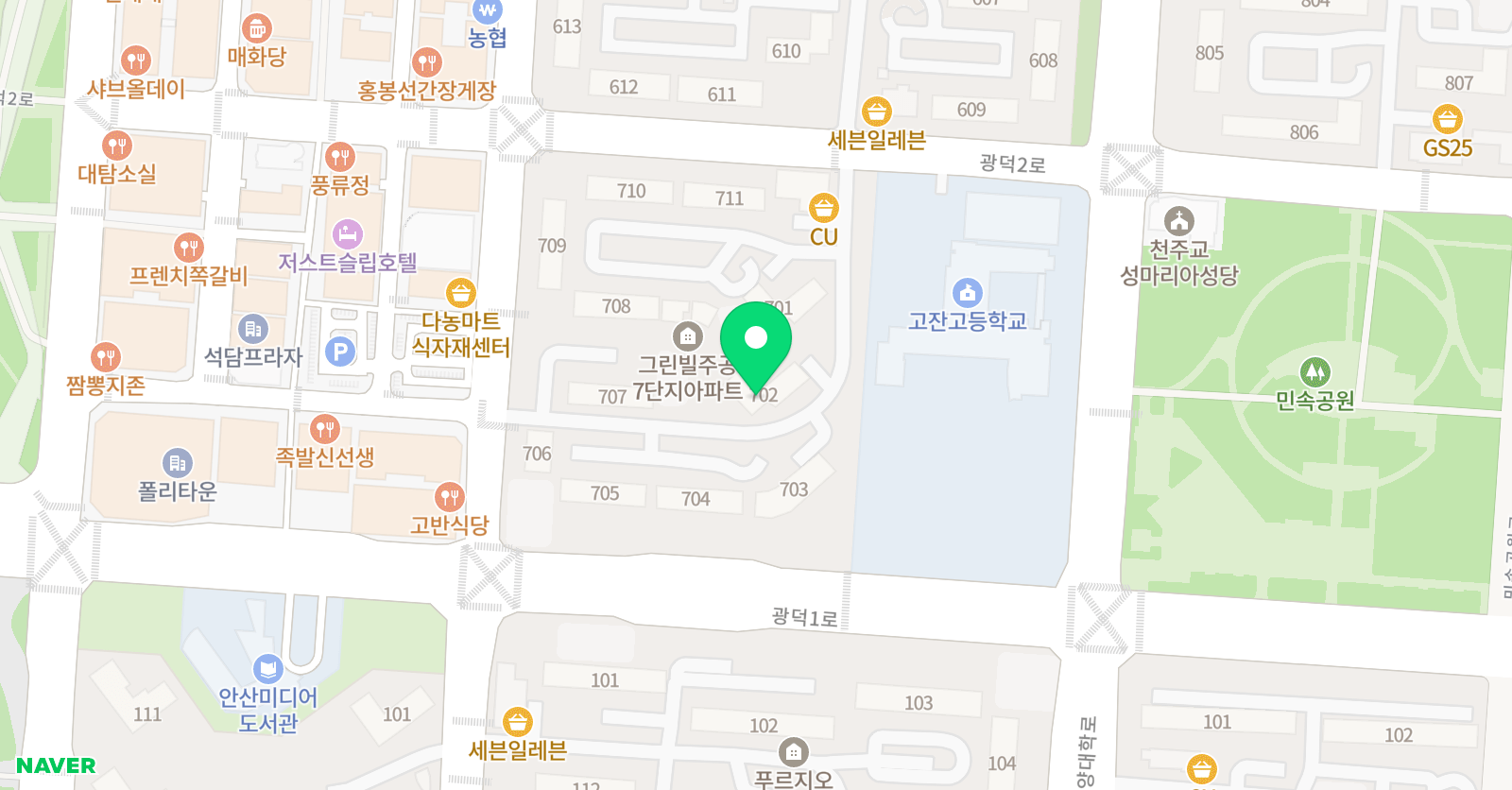 빨간펜수학의달인 고잔그린빌7단지점 위치