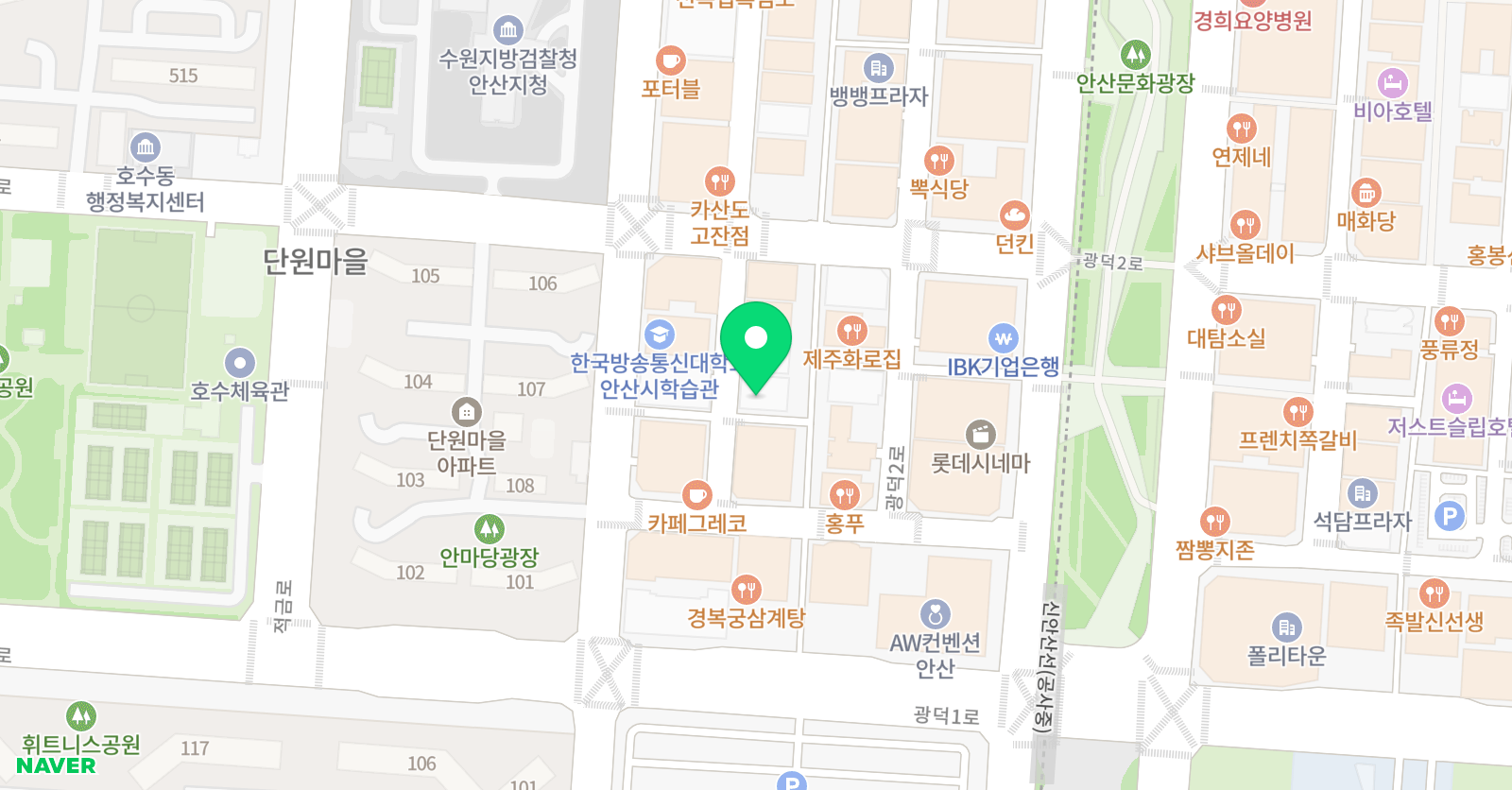토스 잉글리시 안산캠퍼스 위치
