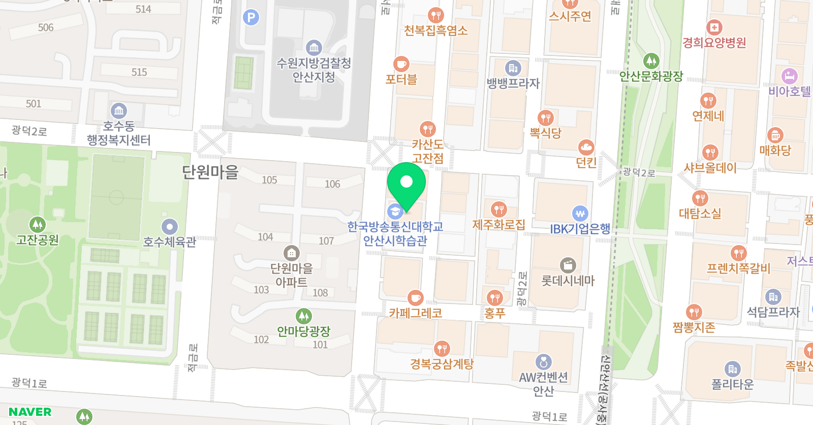 에이닷 영어학원 안산고잔지점 위치
