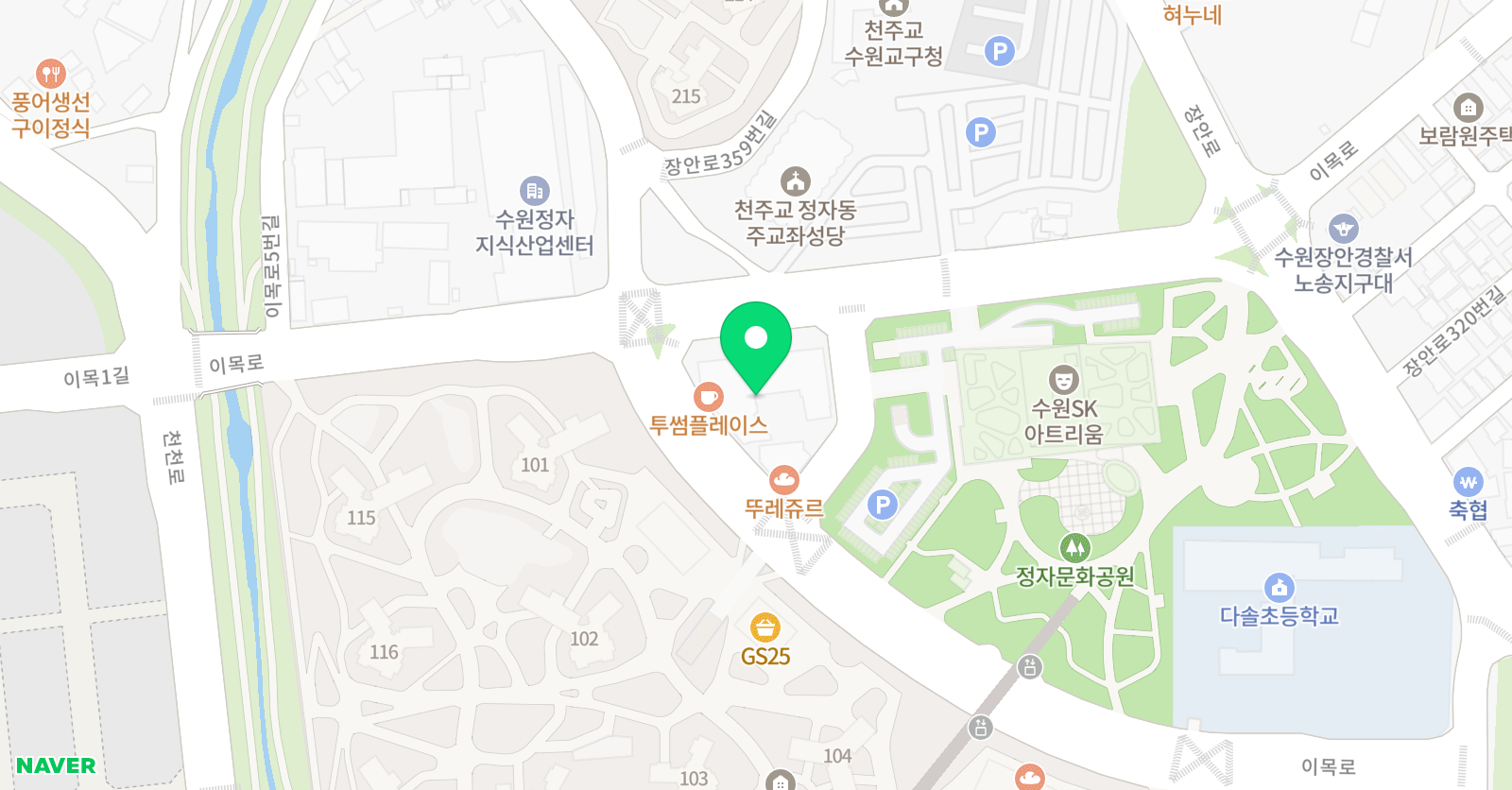 이보영의토킹클럽 정자어학원 위치