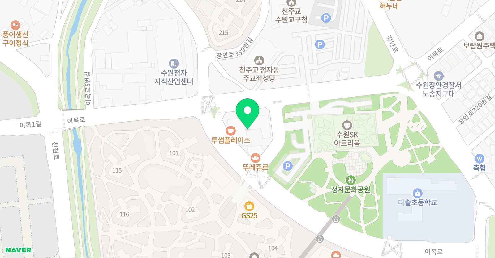 토킹클럽 어학원 수원 정자 캠퍼스 위치
