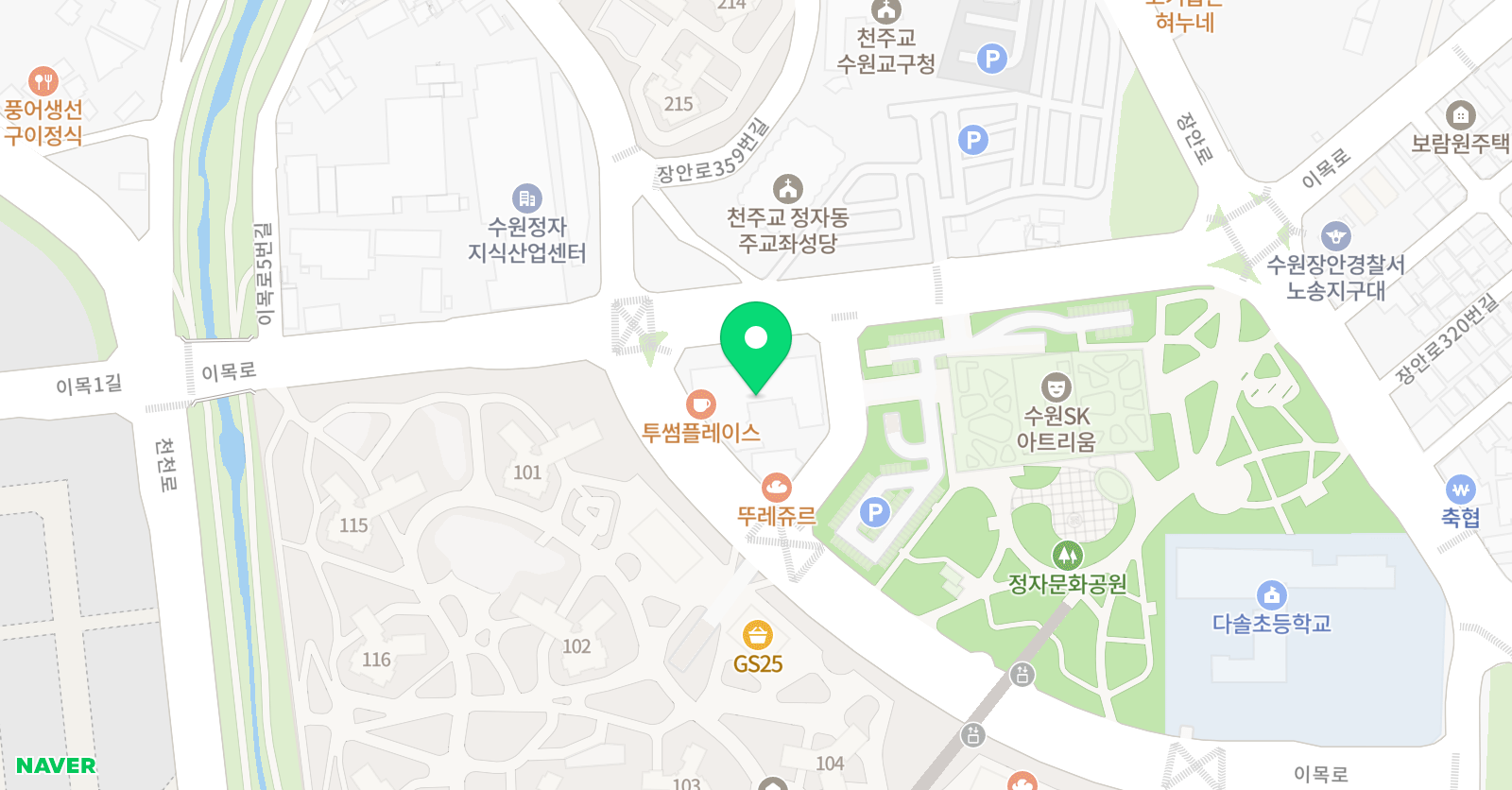 리드인 수원직영점 위치