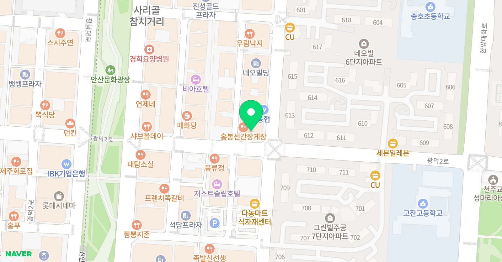 드럼홀릭 리듬전문음악학원 위치