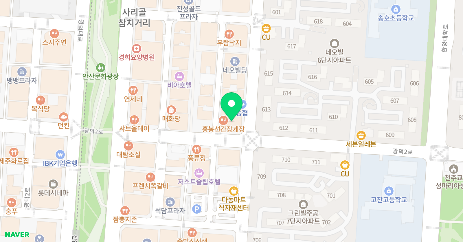 똑똑 국어연구소 위치