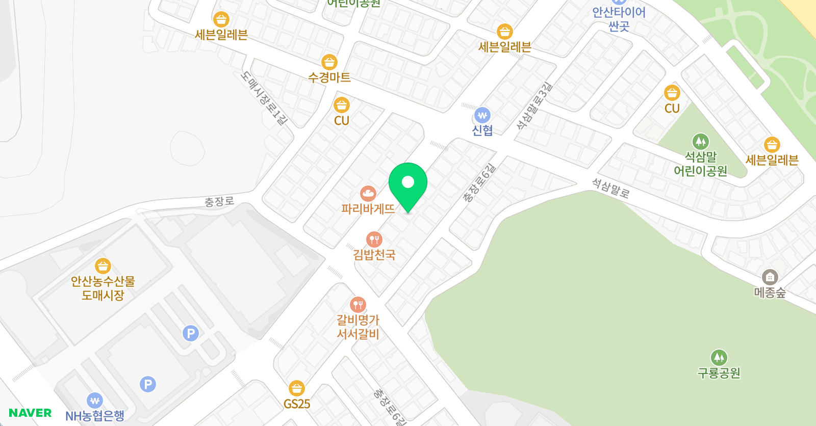 용인대초당 태권도 위치