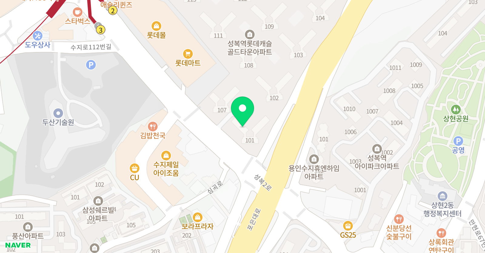 아소비 용인성복역롯데골드타운점 위치