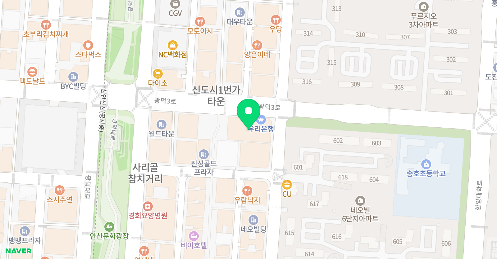 GMA 개념원리 수학 안산 위치