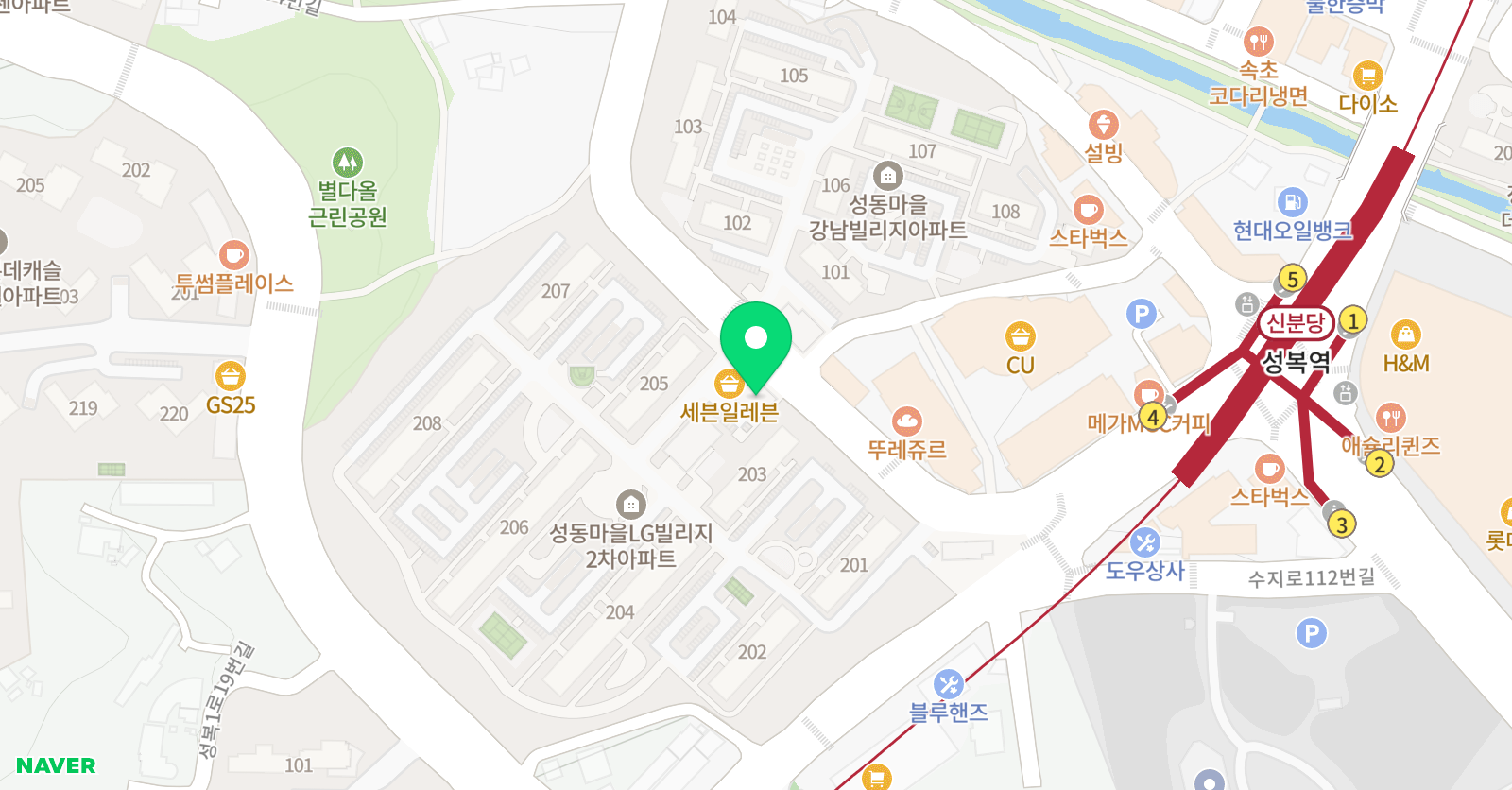 씬디 영어 위치