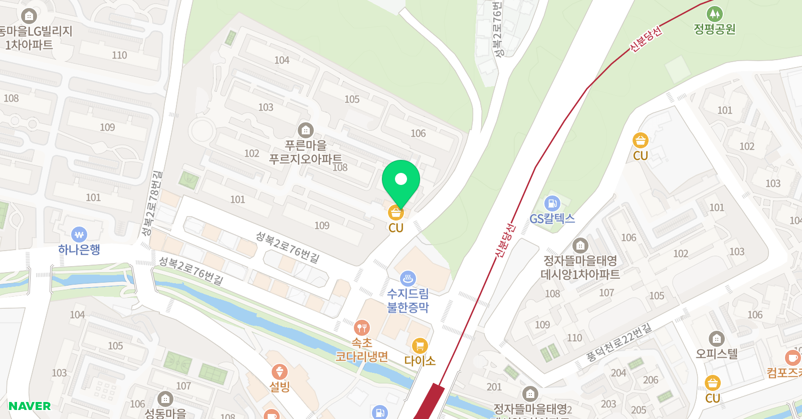 푸르넷 성복영어교습소 위치