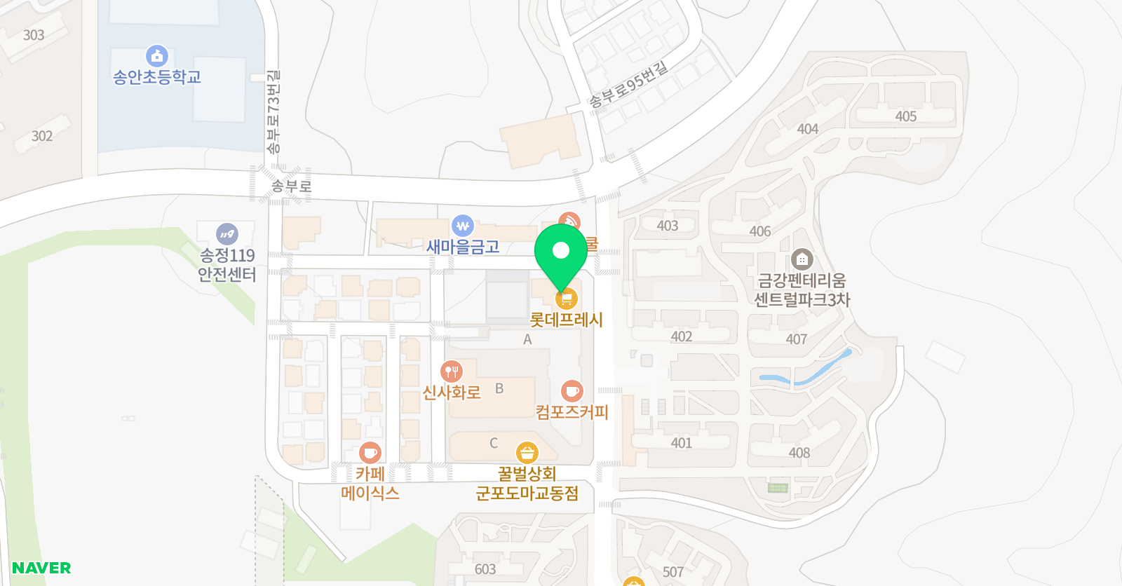 공터 영어학원 군포송정센터 위치