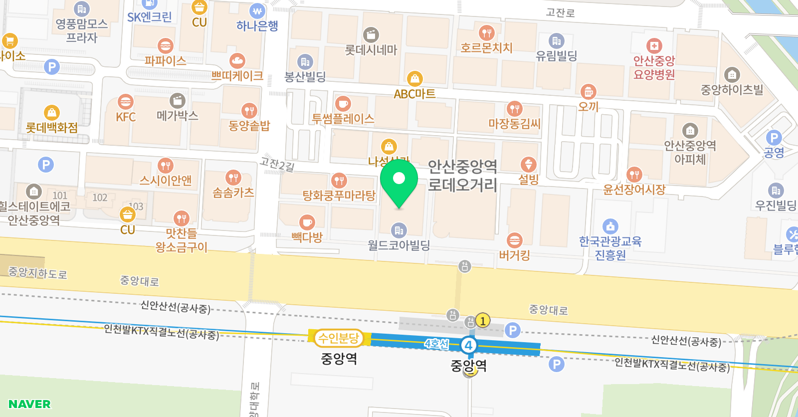 리썸영어회화 안산점 위치