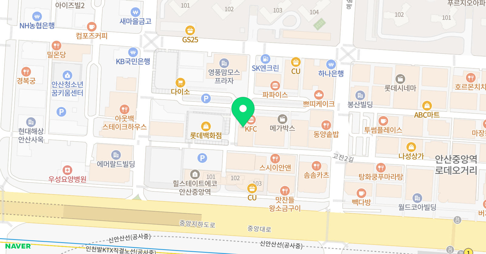 씨앤씨 미술학원 안산중앙동캠퍼스 위치
