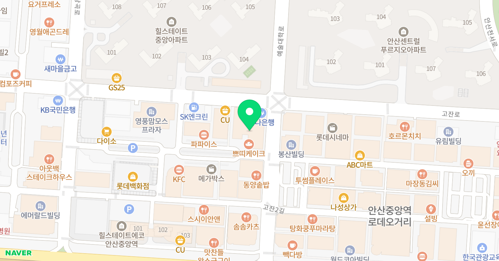 그린섬 미술학원 안산캠퍼스 위치