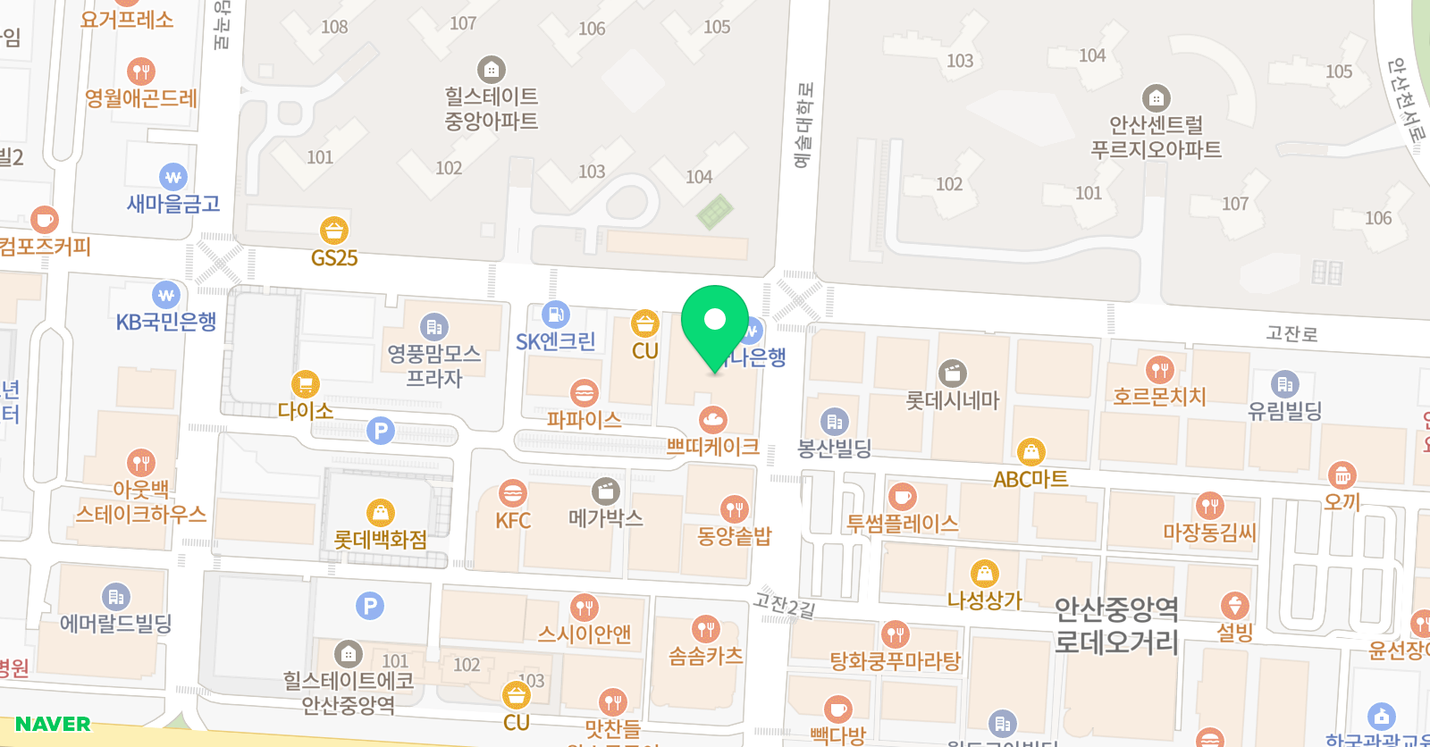 아베크뮤직아카데미 안산캠퍼스 위치