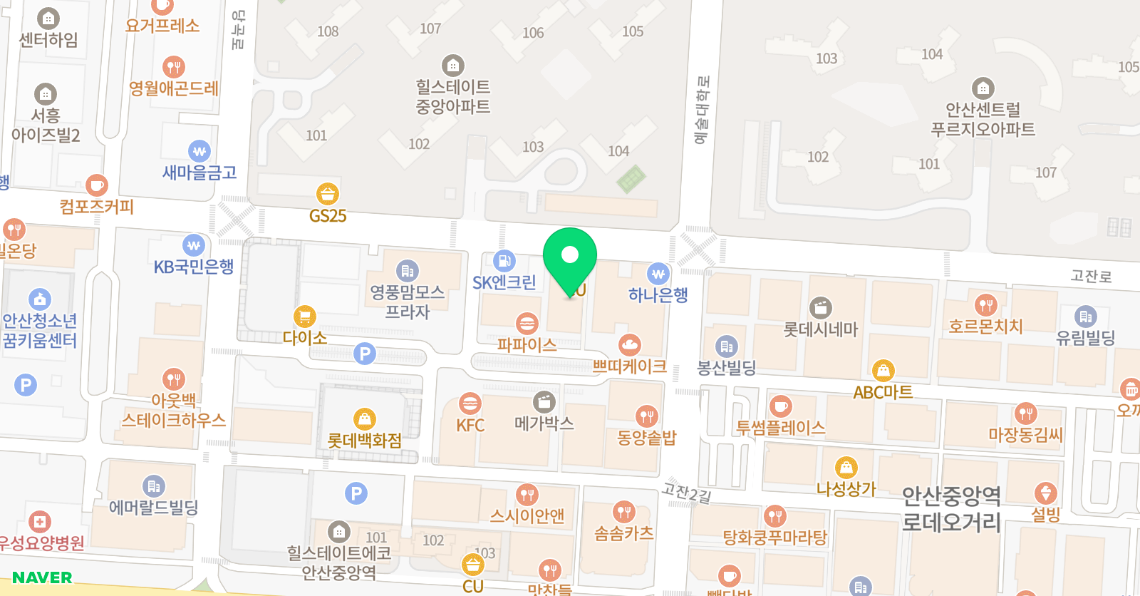 클릭 미술학원 안산점 위치